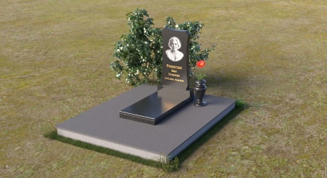 Памятник ПВ020