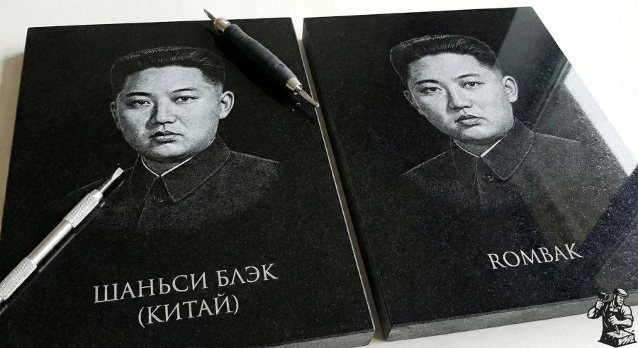 Zvenyashchaya-chetkost-Shansi-i-Rombak